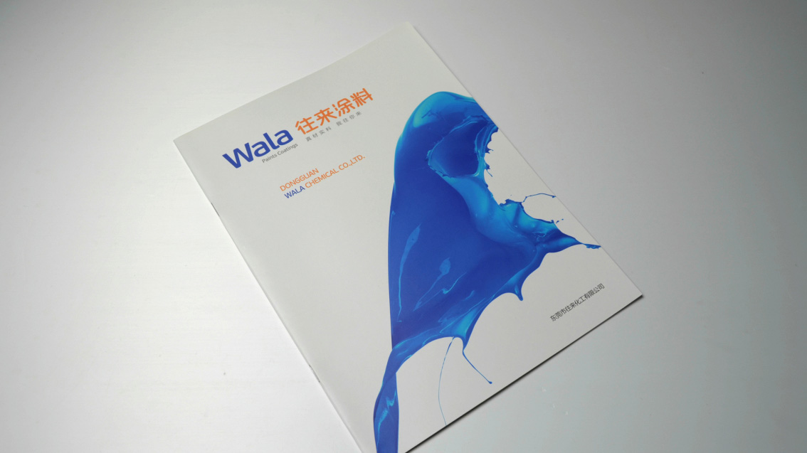東莞畫(huà)冊(cè)設(shè)計(jì)、宣傳冊(cè)設(shè)計(jì)